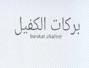 Bn Sy
