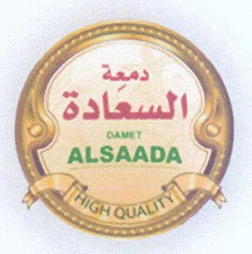 ALSAADA 7 Sa te Mg 7 السعاده