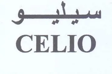 CELIO سيليو