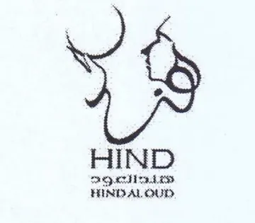 HINDALQUD تعاس الوه