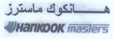 هساتكوك ماسترز