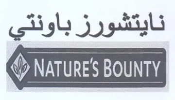 نايتشورز باونتي