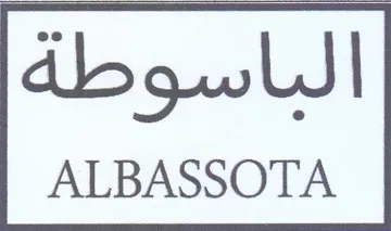 ALBASSOTA الباسوطة