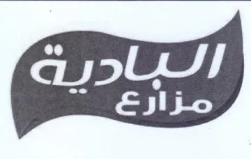 gu