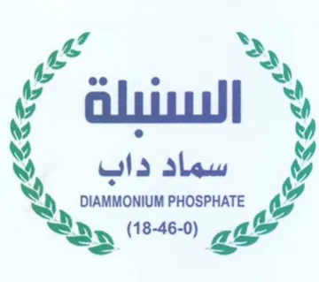 DIAMMONIUM PHOSPHATE السببله يم trademark logo
