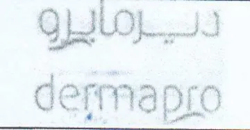 QpJLOR dermapro