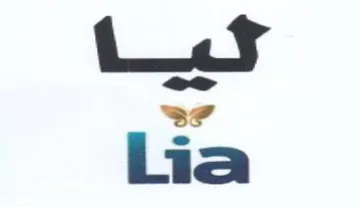 ete Lia
