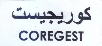 COREGEST كوريجيست trademark logo