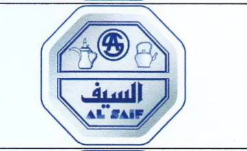 (figurative mark) trademark logo