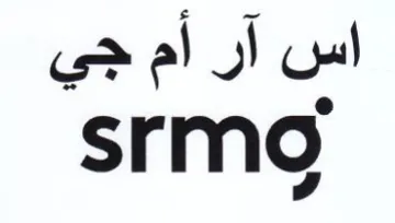 srmo امن آر trademark logo
