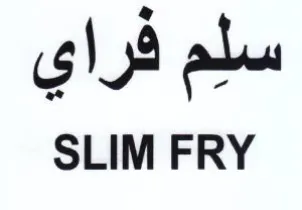 SLIM FRY سلم فراي trademark logo