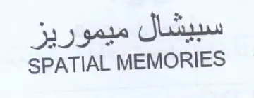 SPATIAL MEMORIES سبيشال ميموريز
