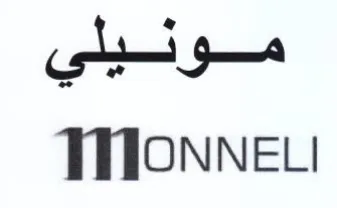 THIONNEL مونيلي trademark logo