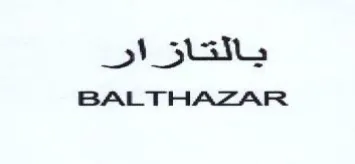 BALTHAZAR يالتازار