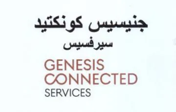 CONNECTED جنئيسيس كونكتيد سيرفسيس