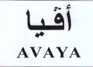 AVAYA افيا