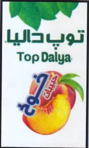 تيا