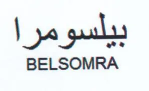 BELSOMRA بيلسومرا