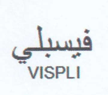 VISPLI فيسبلي