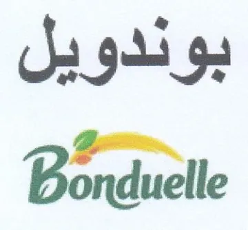 Beanie بوندويل