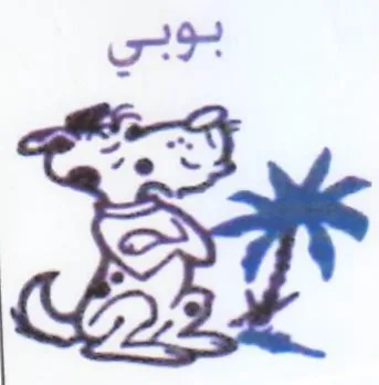 sr
