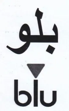 blu بلو trademark logo