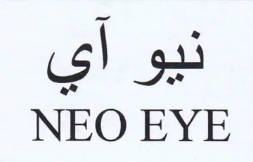 NEO EYE نيو اي