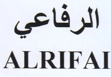 ALRIFAI الرفاعي