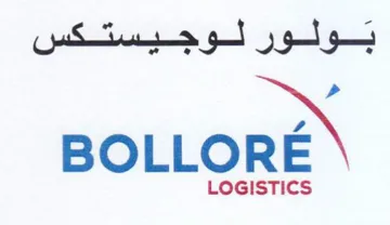 BOL LORE بولور لوجيستكس trademark logo