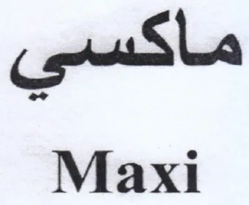 Maxi ماكسي