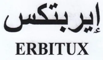 ERBITUX إايربتكس