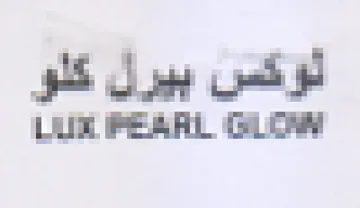 LUE PEARL GLOW بيرل كلو