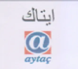 ayiag ايتاك