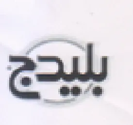 بليدج