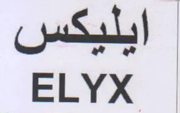 ELYX ايليكس