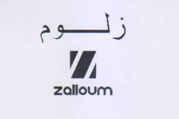 Zalloum زلوم