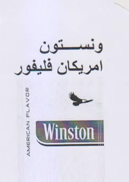 Cha يفون امريكان فليفور