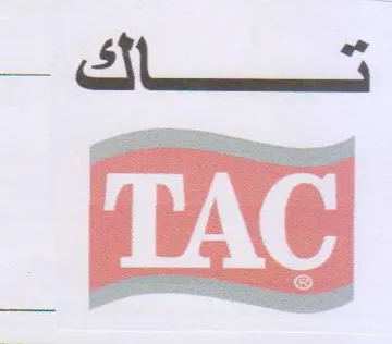 توسسياك