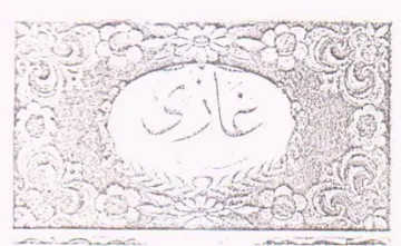 BN ARS 2 ee bee TSS CS ERY epee Sa ee awn