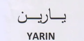 YARIN يكاريسن