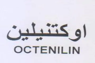 OCTENILIN اوكتنيلين