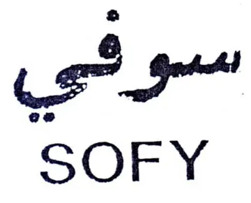 سو قبي