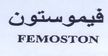 FEMOSTON فيموسدتون