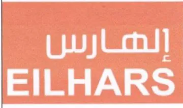 EILHARS إلفارس