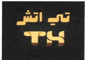 Pee Ts trademark logo