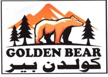 pated 9 cael Gost trademark logo