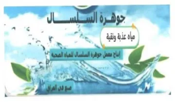 ae dig dc tho ie ee Vee 25 ابوه
