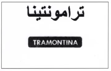 we ترامونتينا trademark logo
