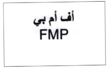 gt ala FMP trademark logo