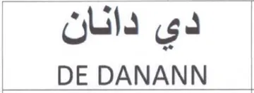 DE DANANN دي دانان